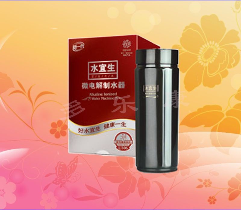 供应多乐康水杯
